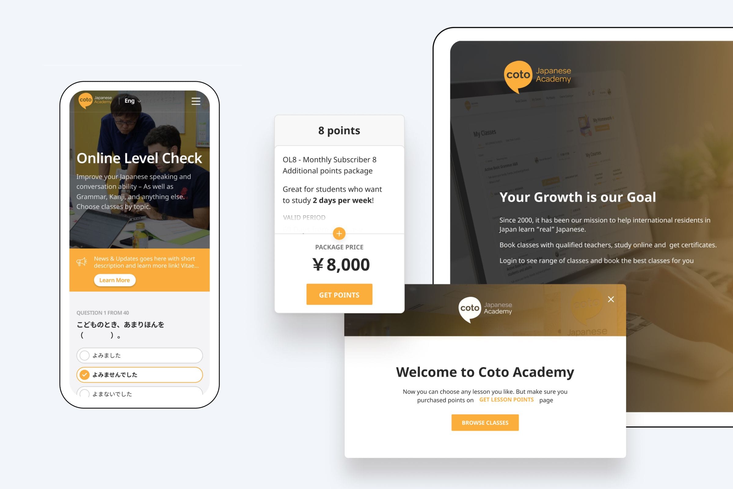 COTO Academy online learning platform